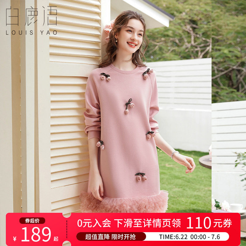 白鹿语甜美风立体装饰连衣裙女