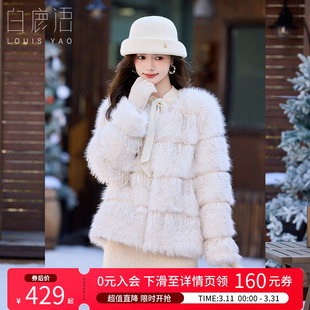 白鹿语千金风仿水貂毛大衣25冬新款 流苏亮片高级感仿皮草保暖外套