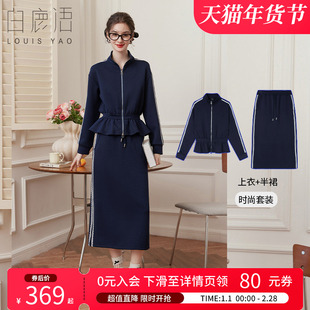 白鹿语韩系运动风套装26春新款设计感收腰显瘦开衫上衣半裙两件套