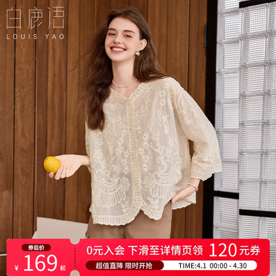 白鹿语韩系甜美花边刺绣外套