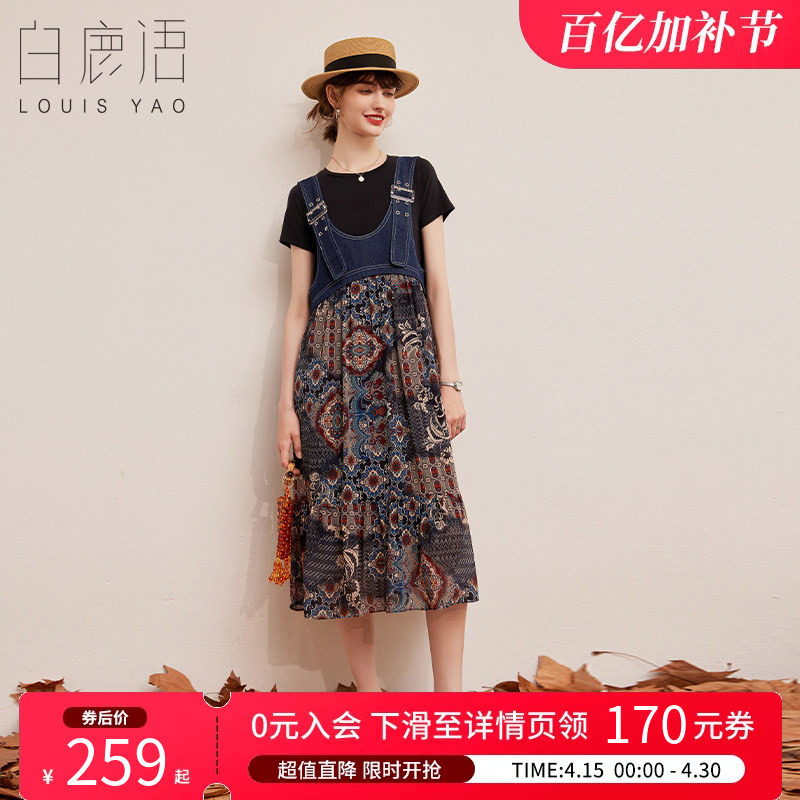 白鹿语时尚背带裙夏季休闲无弹牛仔拼接碎花大裙摆女式连衣裙