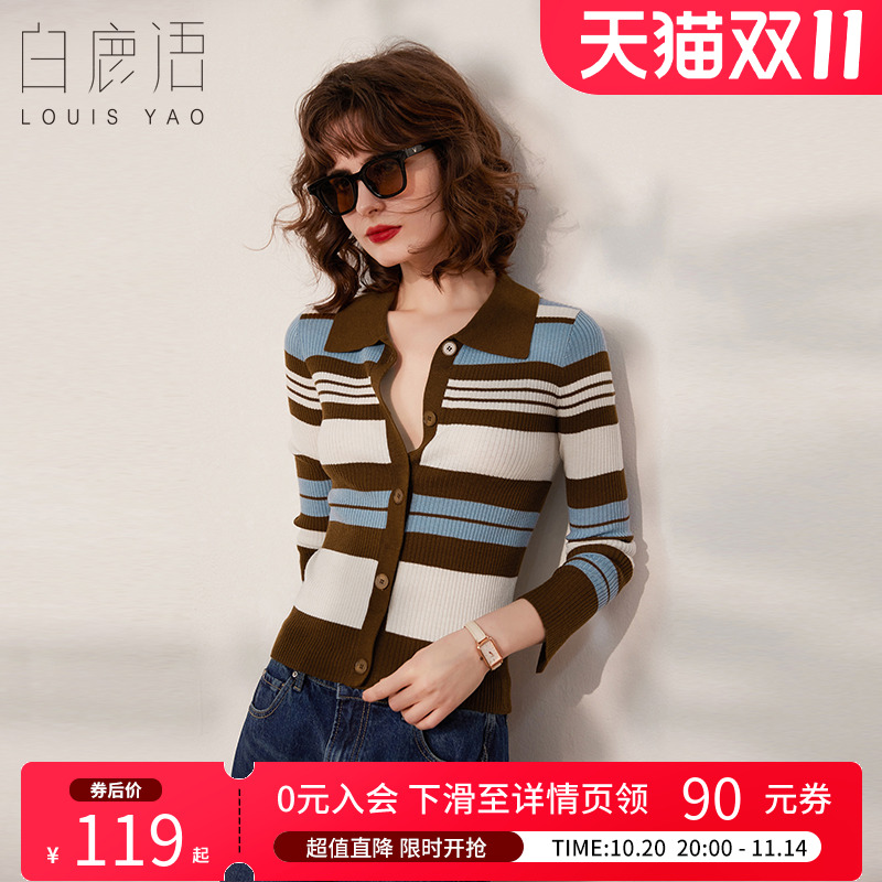 白鹿语单排扣撞色条纹针织衫