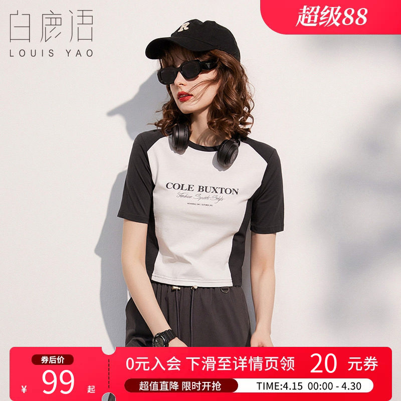 白鹿语创意趣味印花字母纯棉短款t恤夏季时尚圆领撞色短袖女式T恤