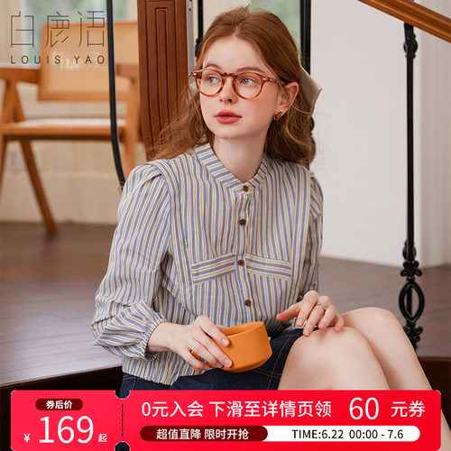 白鹿语复古撞色格纹衬衣