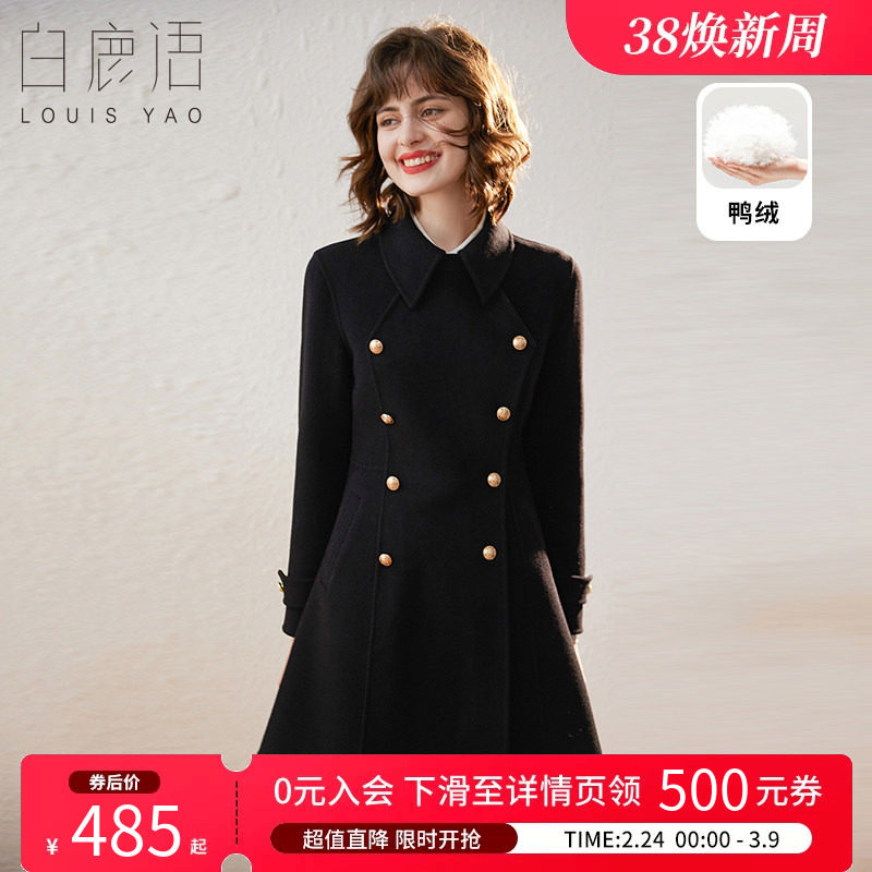白鹿语羊毛混纺羽绒服冬款优雅双排扣翻领修身中长款羽绒大衣女