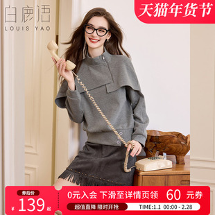 白鹿语美式高级感立领拉链短款卫衣女2025秋季新款长袖黑色上衣潮