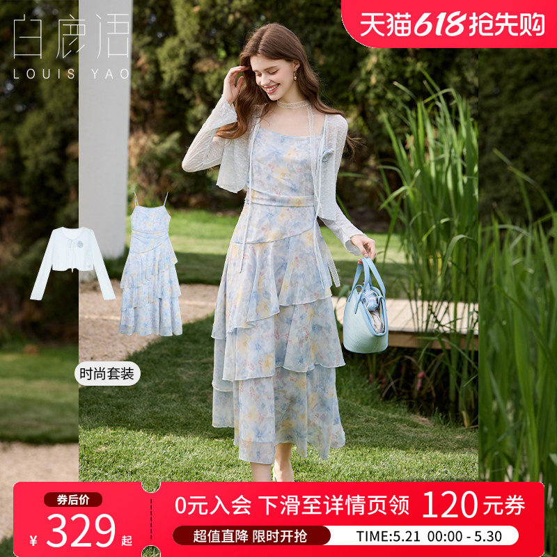 白鹿语 温柔浪漫风印花套装女 2026夏针织开衫外披吊带裙两件套