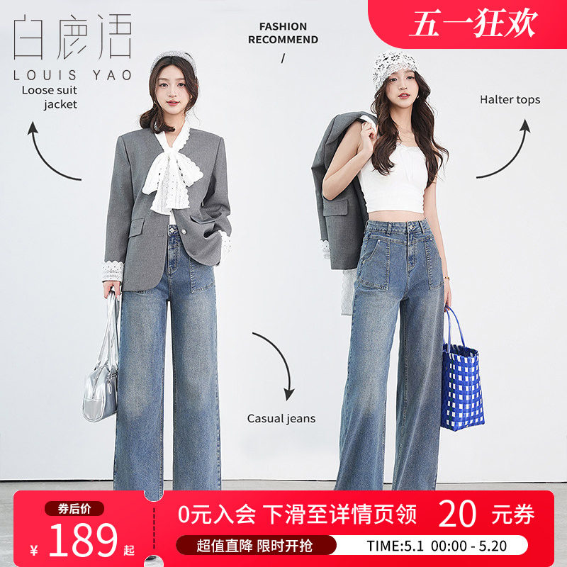 白鹿语大口袋复古直筒牛仔裤2025春款高腰显瘦显高窄版阔腿裤子女