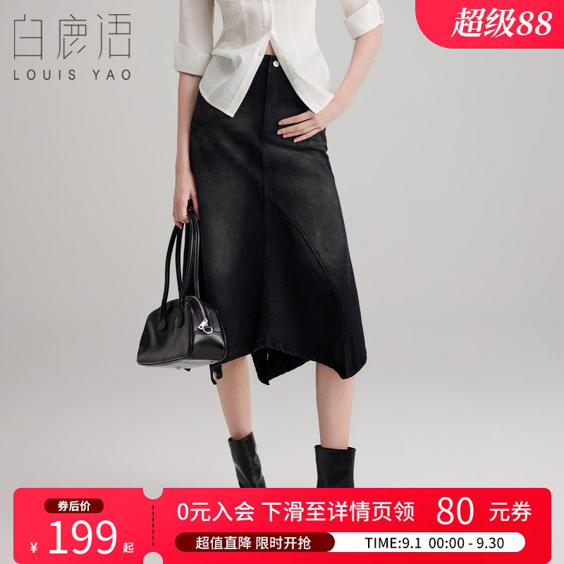 白鹿语复古丹宁牛仔鱼尾半身裙女