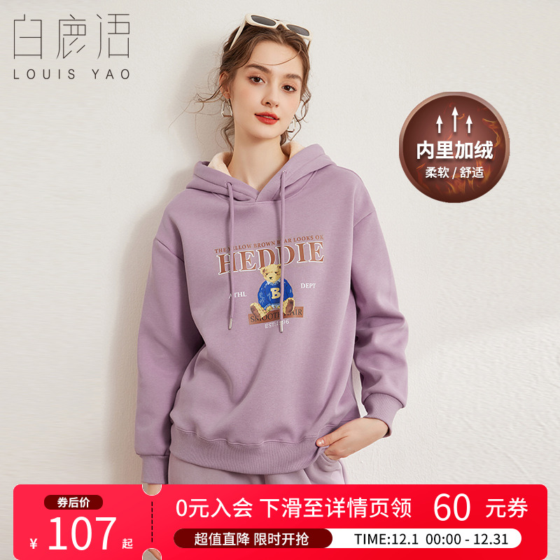 白鹿语宽松休闲个性印花卫衣