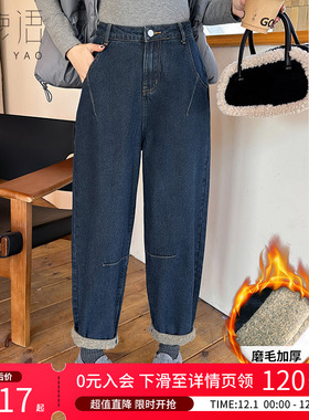 白鹿语气质高腰磨毛加厚牛仔裤冬款时尚通勤宽松休闲保暖长裤女