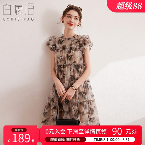 白鹿语甜美木耳边小飞袖连衣裙