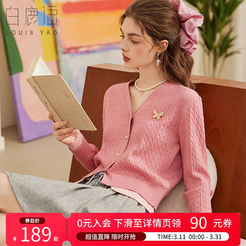 白鹿语多巴胺小香时尚蓝色假两件针织衫上衣春秋款V领开衫短外套