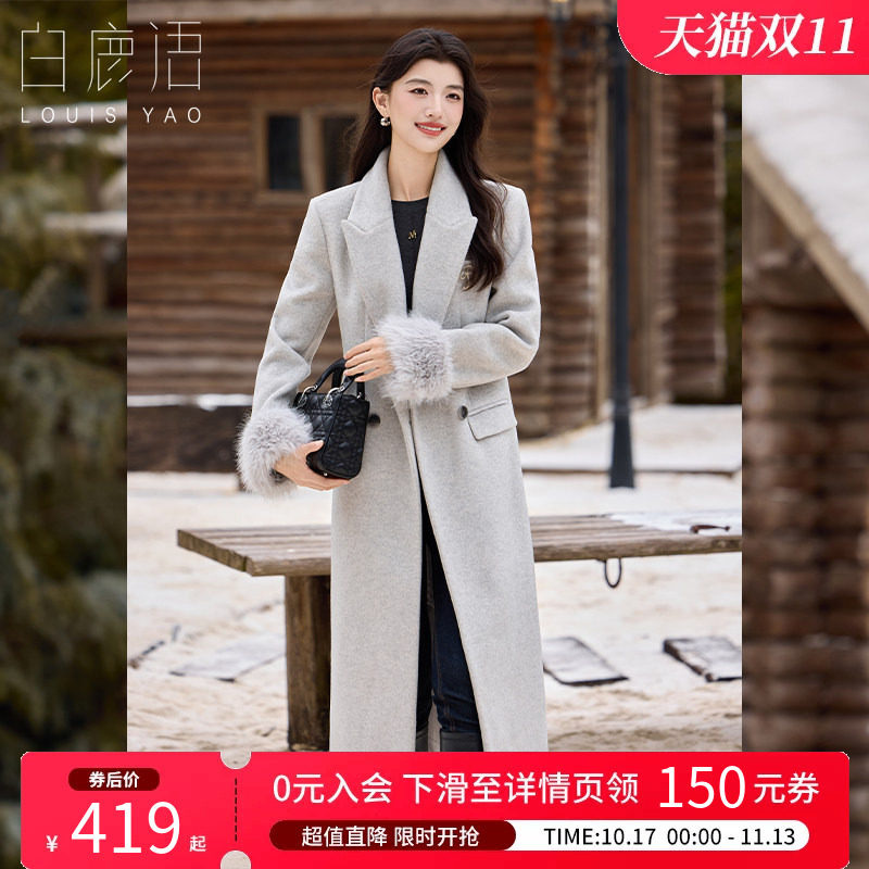 白鹿语千金风毛绒袖口大衣女