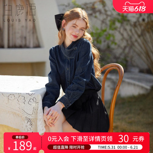 白鹿语法式复古牛仔衬衫女