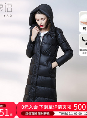 白鹿语连帽加厚鸭绒羽绒服冬款简约休闲合体中长款过膝外套大衣女