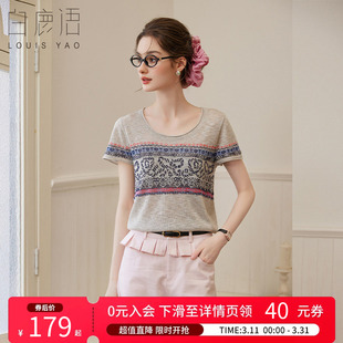 白鹿语韩系复古撞色提花短袖针织衫26春夏新款设计感圆领减龄上衣