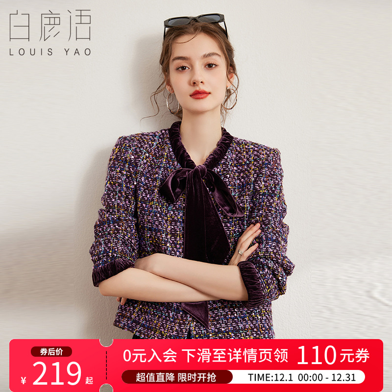 白鹿语优雅撞色拼接系带短外套