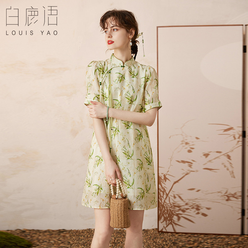 白鹿语国风盘扣印花裙夏季新中式立领清新淡雅短袖连衣裙,女装/女士精品,连衣裙,淘宝优惠券,粉丝福利购,淘宝优惠卷