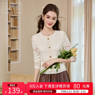 白鹿语法式蕾丝长袖衬衫25秋新款设计感女人味甜美修身内搭上衣