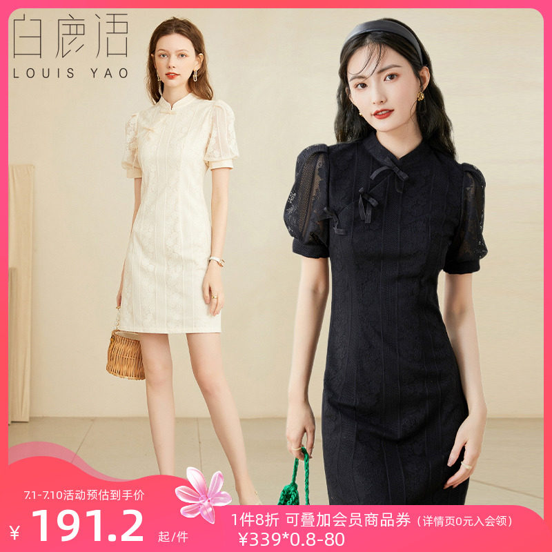 白鹿语新潮国风改良旗袍2023夏新款泡泡袖蝴蝶结蕾丝开叉连衣裙