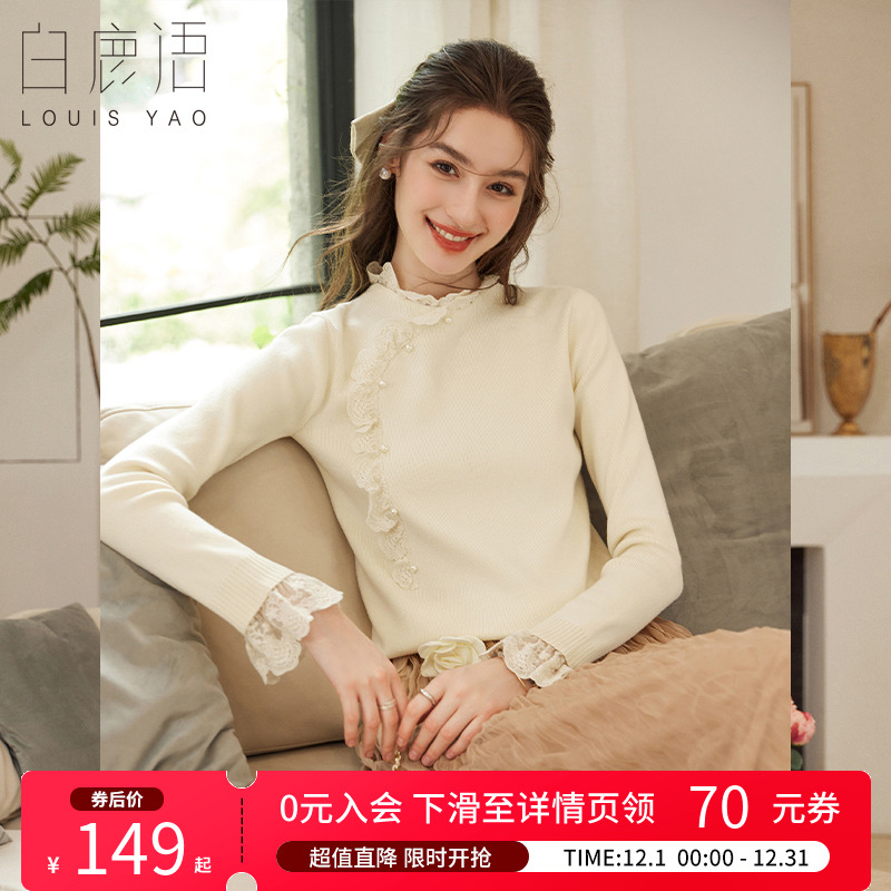 白鹿语蕾丝花边拼接高领针织衫
