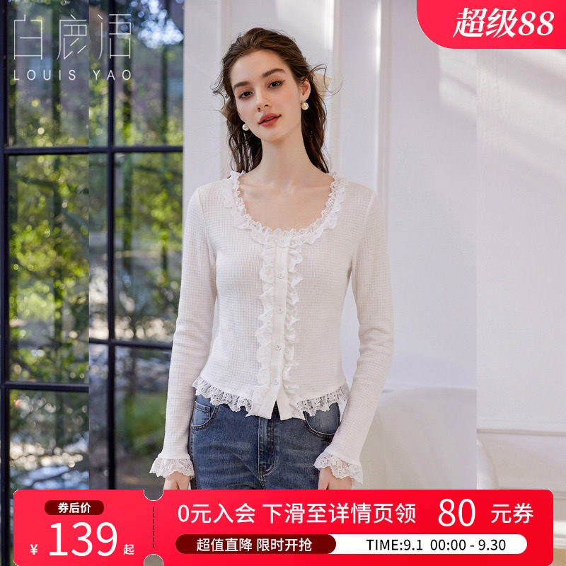 白鹿语甜美风花边领长袖T恤女