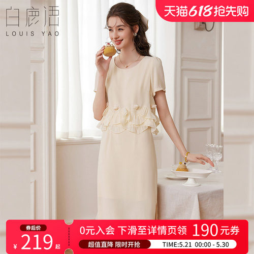 白鹿语立体花朵装饰长裙连衣裙