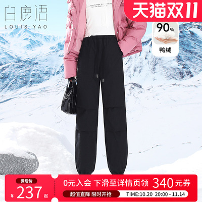白鹿语高腰鸭绒橡筋腰抽绳羽绒裤
