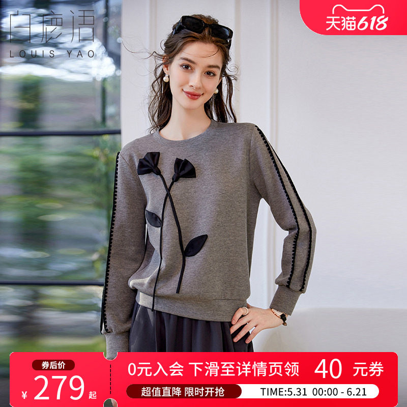 白鹿语设计感立体花朵卫衣2025春季新款灰色圆领套头慵懒风卫衣女