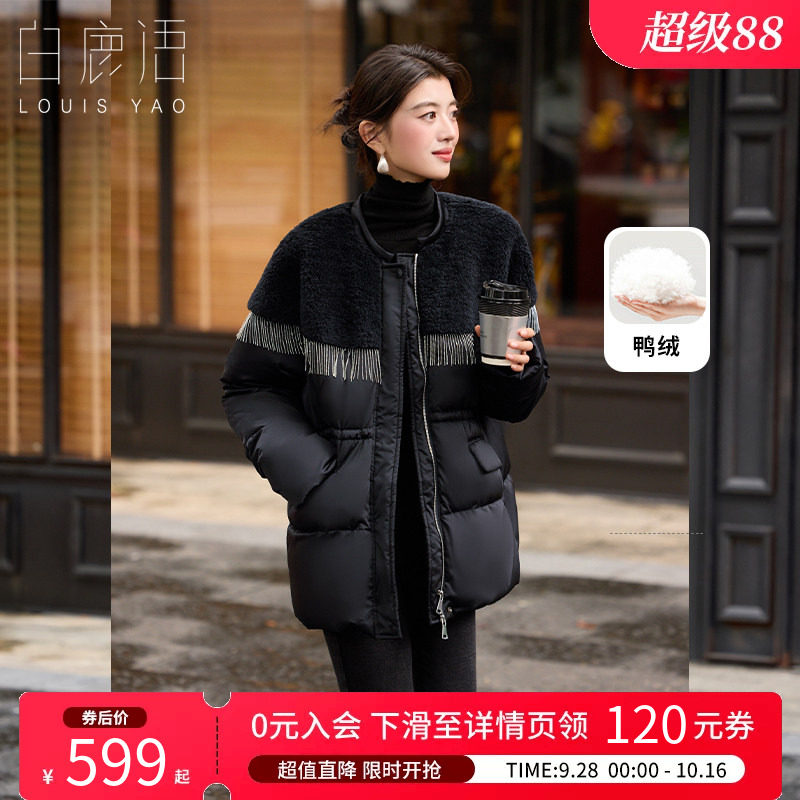 白鹿语复古千金风羽绒服