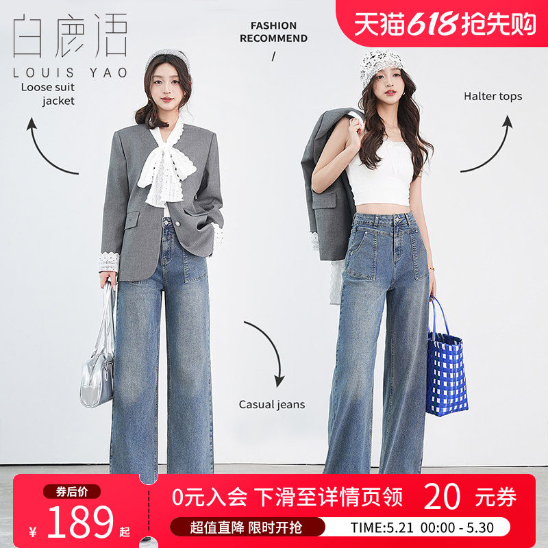 白鹿语大口袋复古直筒牛仔裤2025春款高腰显瘦显高窄版阔腿裤子女