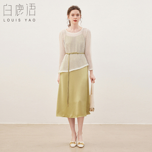 白鹿语吊带连衣裙两件套2024秋新款微弹撞色长袖针织外披套套装女