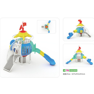 幼儿园小区儿童塑料滑梯户外大型游乐设备葫芦球型滑滑梯创意非标