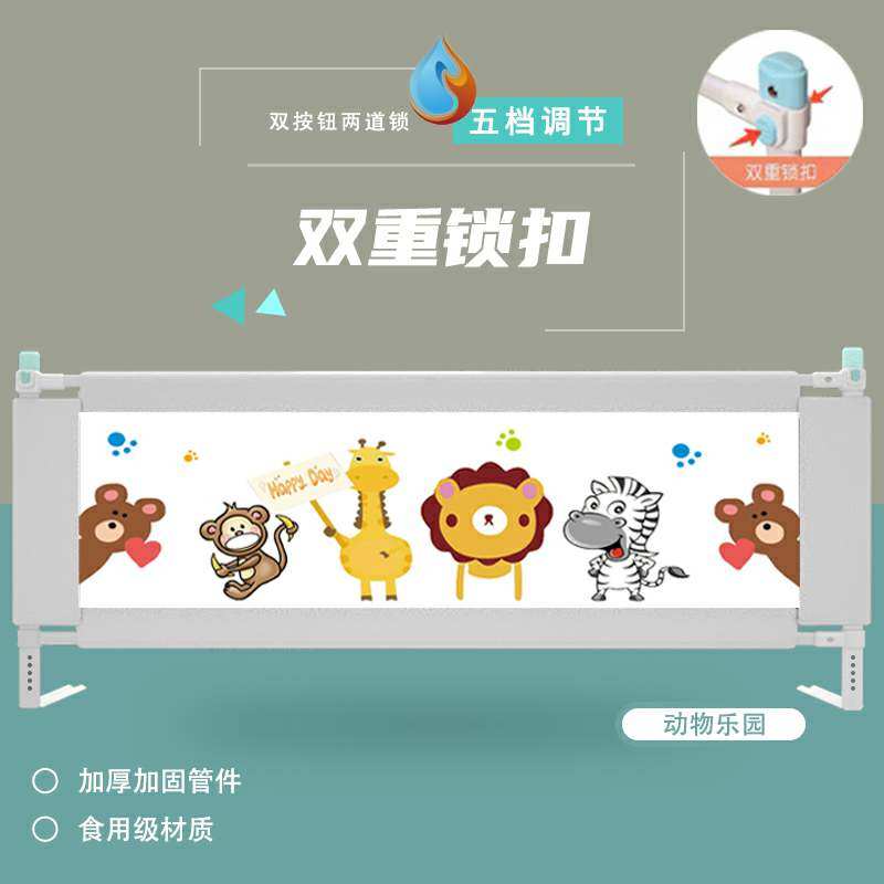 防小孩床护栏门锁跌落防坠家用防护栏儿童围挡加宽床围栏漂亮床边