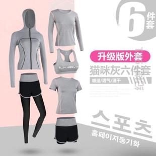 方便透气 健身房洋气小清新跑步秋冬款 女款 室内健身服女运动套装