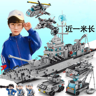 精品积木男孩子拼装玩具益智力成年高难度航空母舰巨大型儿童礼物