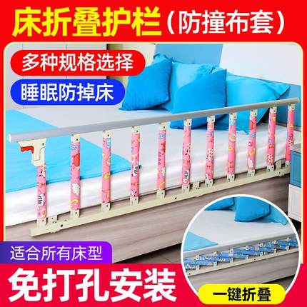 防掉床护栏床边扶手老人折叠床起身宝宝婴儿童安全防摔栏杆床围栏
