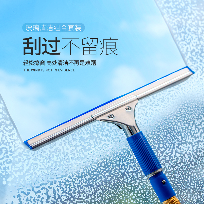 家用擦玻璃神器玻璃搽窗器洗玻璃