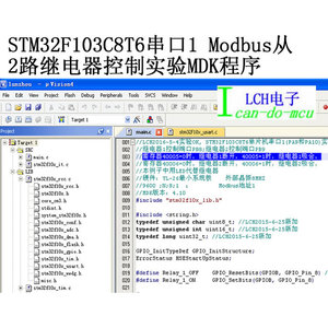 STM32F103C8T6单片机串口1 Modbus从2路继电器MDK程序03 06命令