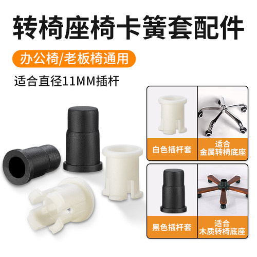 五星脚电脑椅万向尼龙