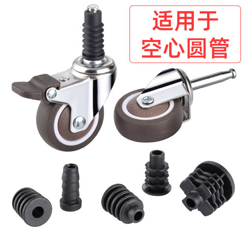 插杆式置物架婴儿床滑轮万向轮