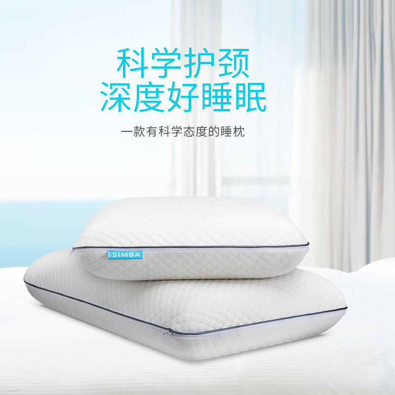 SIMBA太空记忆枕慢回弹成人护颈椎记忆绵枕芯透气单人儿童枕头|msdalam kategori perabot kediaman, Aksesori perabot, Bahagian Furniture lain - dari Buy2taobao.com untuk memberikan perkhidmatan ejen Taobao profesional membeli