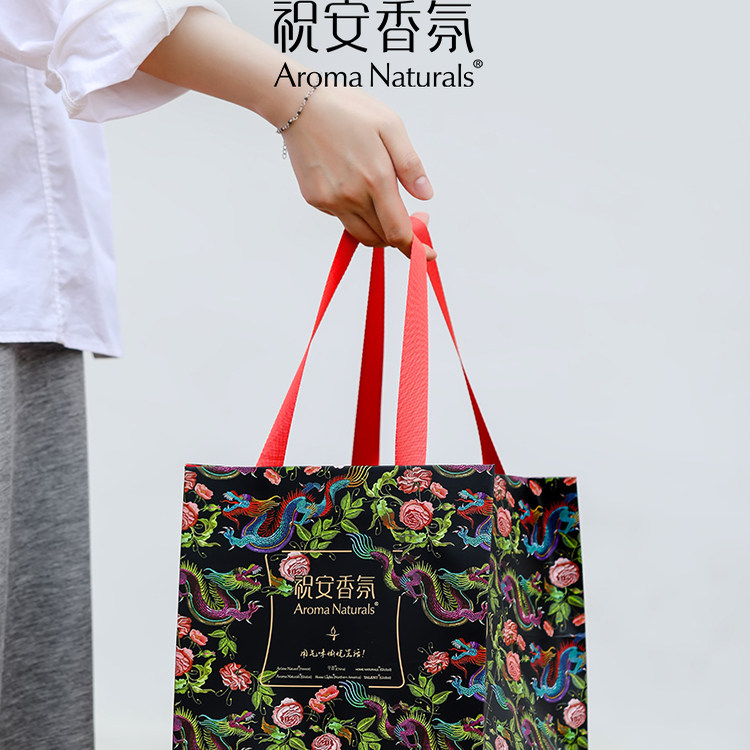 祝安香氛礼品袋礼品袋手提袋包装生日礼物袋高级手拎纸袋,节庆用品/礼品,创意礼盒/礼品套组,淘宝优惠券,粉丝福利购,淘宝优惠卷