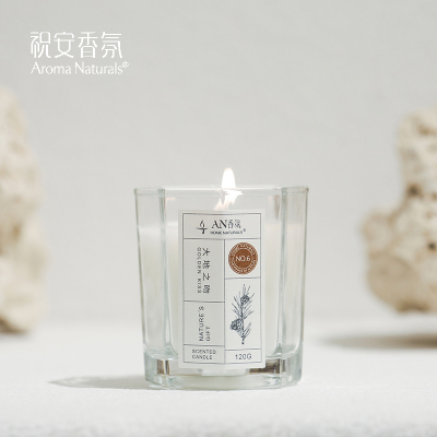 祝安香氛自然的礼物系列香薰家用送礼礼物持久香氛蜡烛120g