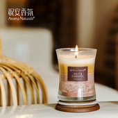 祝安香氛无烟精油生日礼物摆件家用卧室持久蜡烛香薰