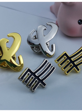 中国电信LOGO胸章现货南方电网章
