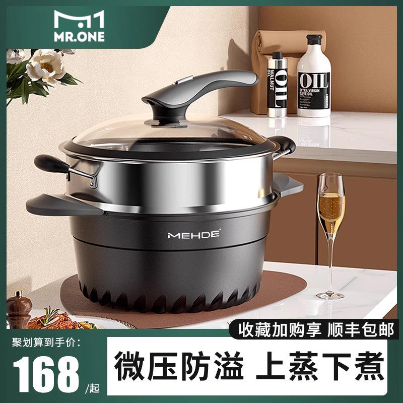 麦饭石蒸锅家用双层不锈钢蒸笼加厚不粘汤锅蒸煮电磁炉煤气灶通用