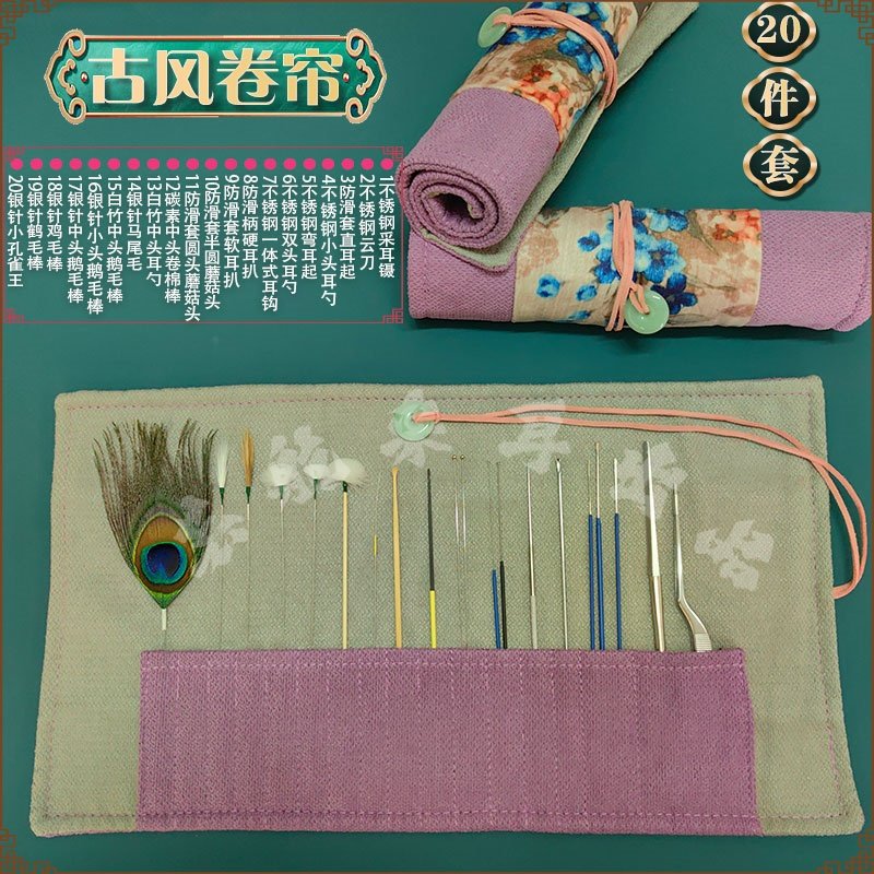 卷帘采耳收纳袋全套高级掏耳朵神器全套一整套采耳工具专业级套装,家庭/个人清洁工具,耳勺,淘宝优惠券,粉丝福利购,淘宝优惠卷
