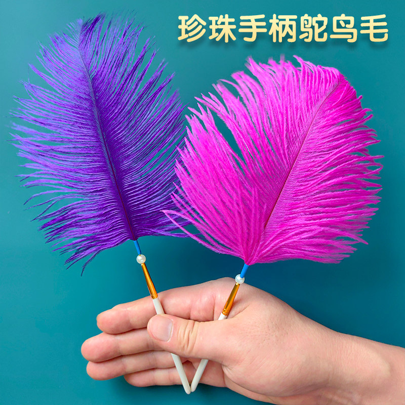 芸舒航采耳工具鸵鸟毛